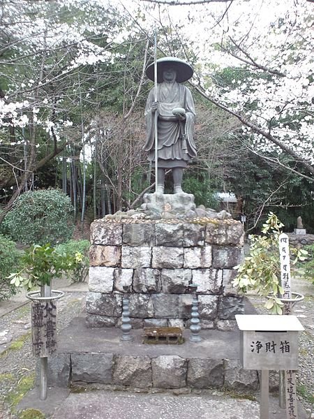 Estatua del monje Kobo Daishi en el templo Kajyuji, Kioto. 