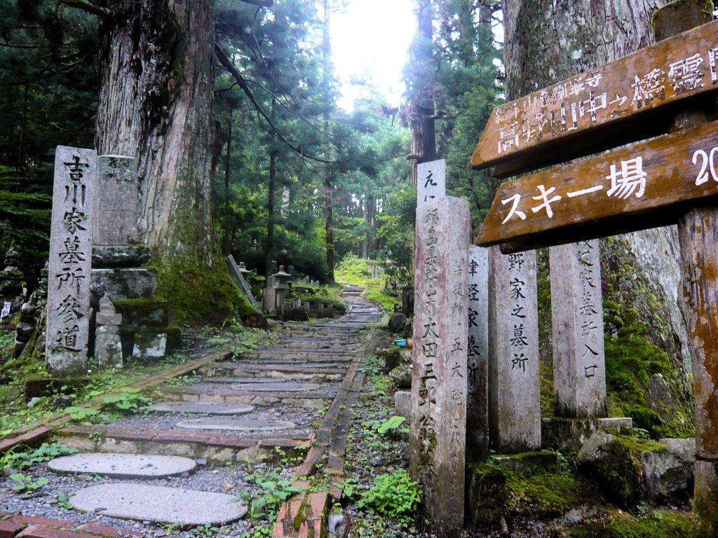Cementerio de Okunoin en Koyasan